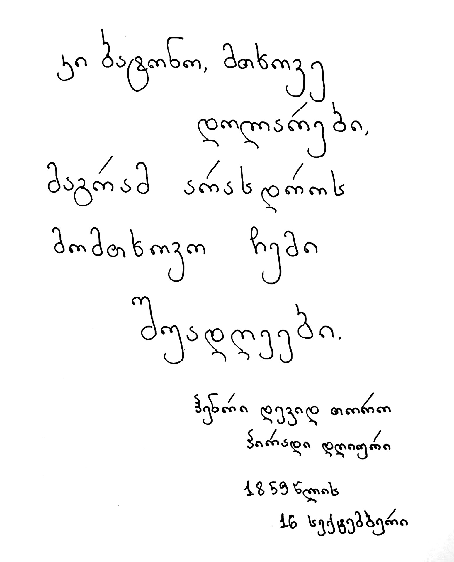 script